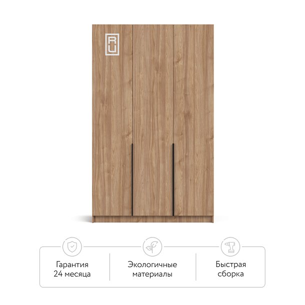 Рим 135 шкаф распашной 3Д+ящики Орех Селект в мебель-центре Озерцо