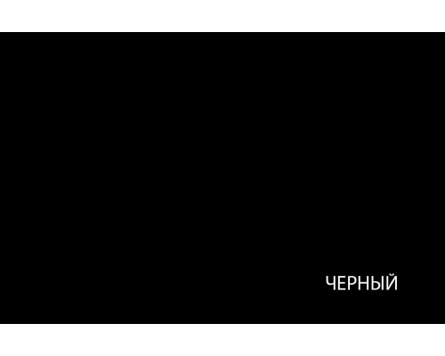 Стрит Стол журнальный — Мебель-центр Озерцо