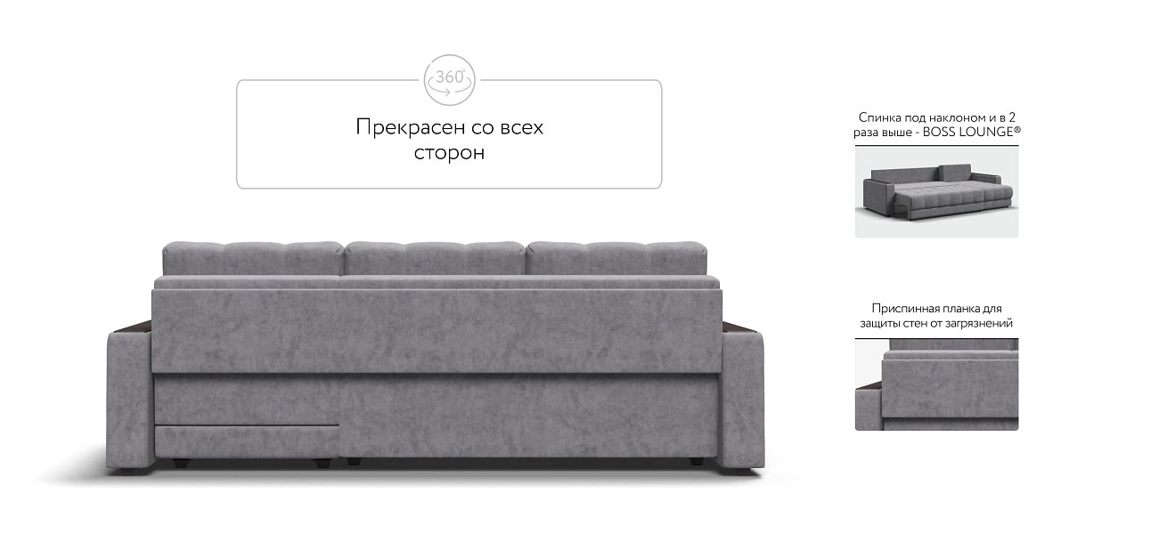 Босс Про Классик угловой диван Велюр Роял агат — купить в Озерце