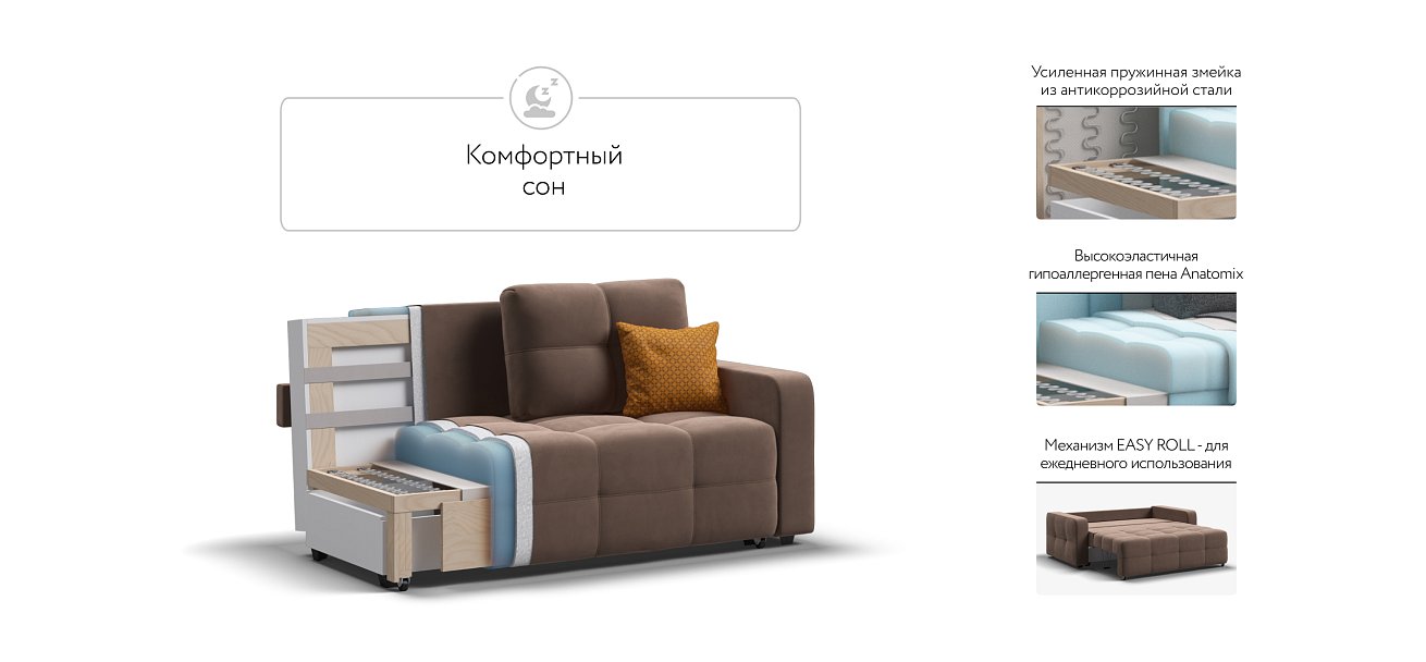 Денди двухместный диван Велюр Монолит мокко — купить в Озерце