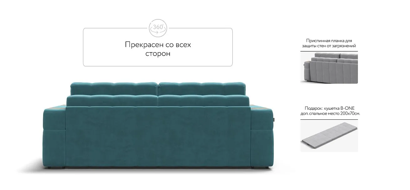 Босс ХО диван Велюр Монолит зелёный — купить в Озерце