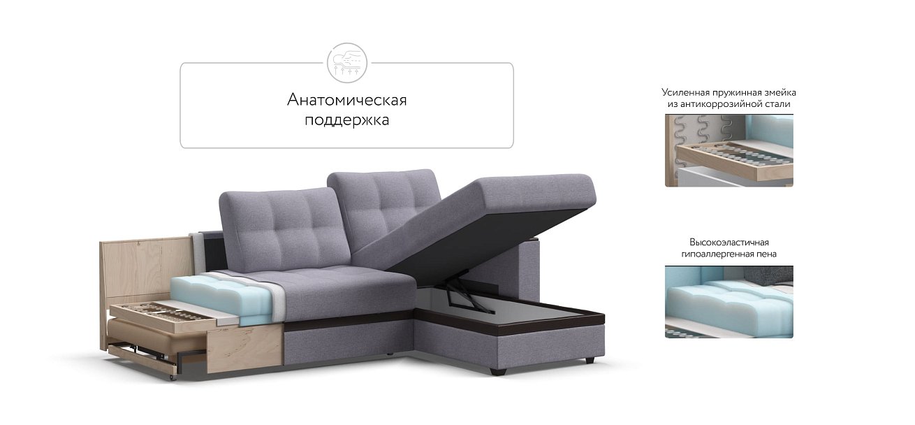 Атланта Люкс угловой диван Рогожка Мальмо платина — купить в Озерце