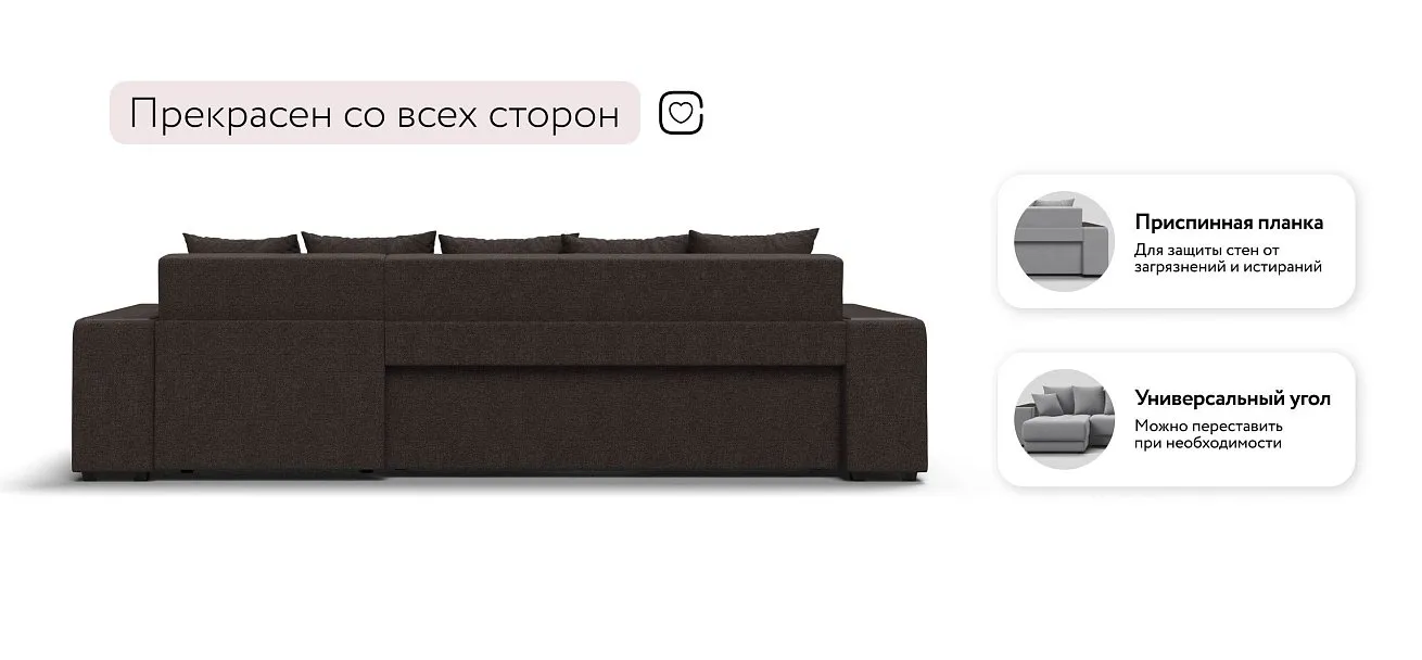 Ванкувер угловой диван Рогожка Мальмо шоколад — купить в Озерце