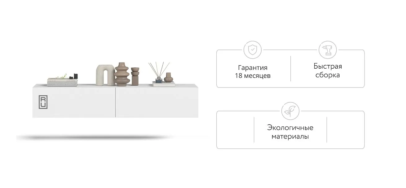ТВ Тумба Босс Стандарт 140 Белый — Мебель-центр Озерцо