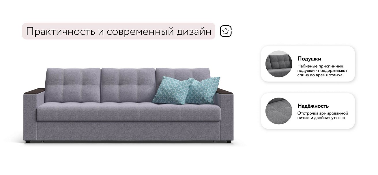 Атланта НПБ 90 диван Рогожка Мальмо платина — купить в Озерце