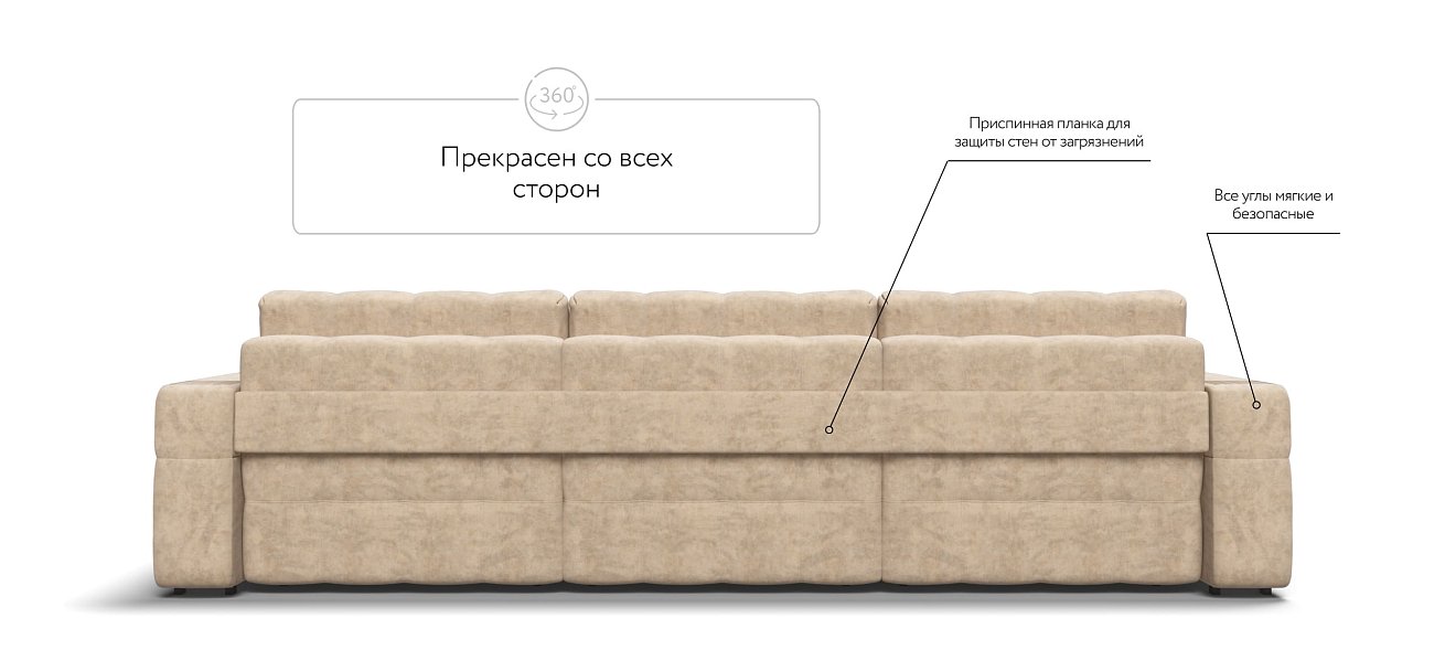 Босс ХО Макс диван Велюр Роял шампань — купить в Озерце