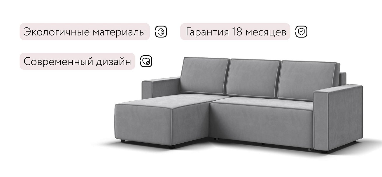 Лофт угловой диван Велюр Монолит сталь — купить в Озерце