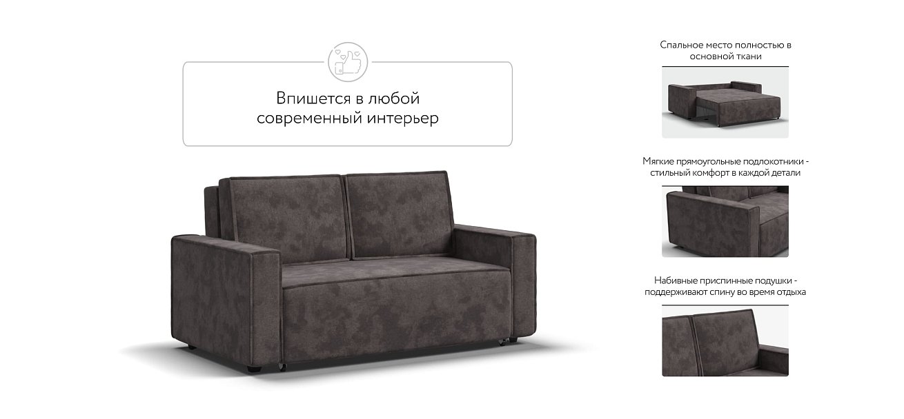 Диван NORD Compact велюр Alkantara серый — купить в Озерце