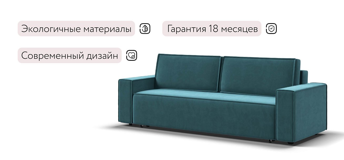 Лофт диван Велюр Монолит зелёный — купить в Озерце