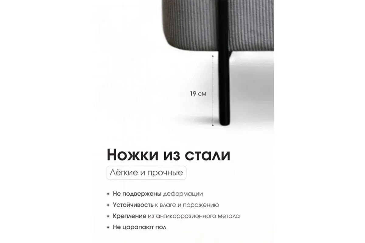 Пуф Gloria Овальный Linea Media (Серый) — купить в Озерце