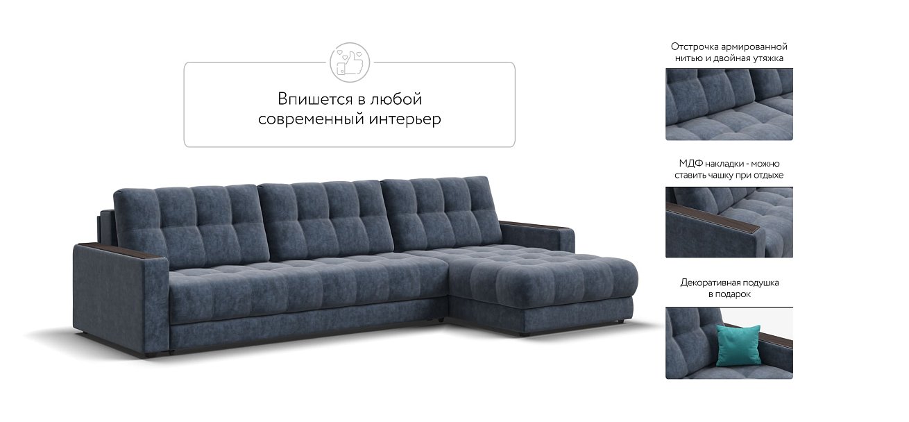 Угловой диван BOSS 3.0 MAX Велюр Royal топаз NEW — купить в Озерце