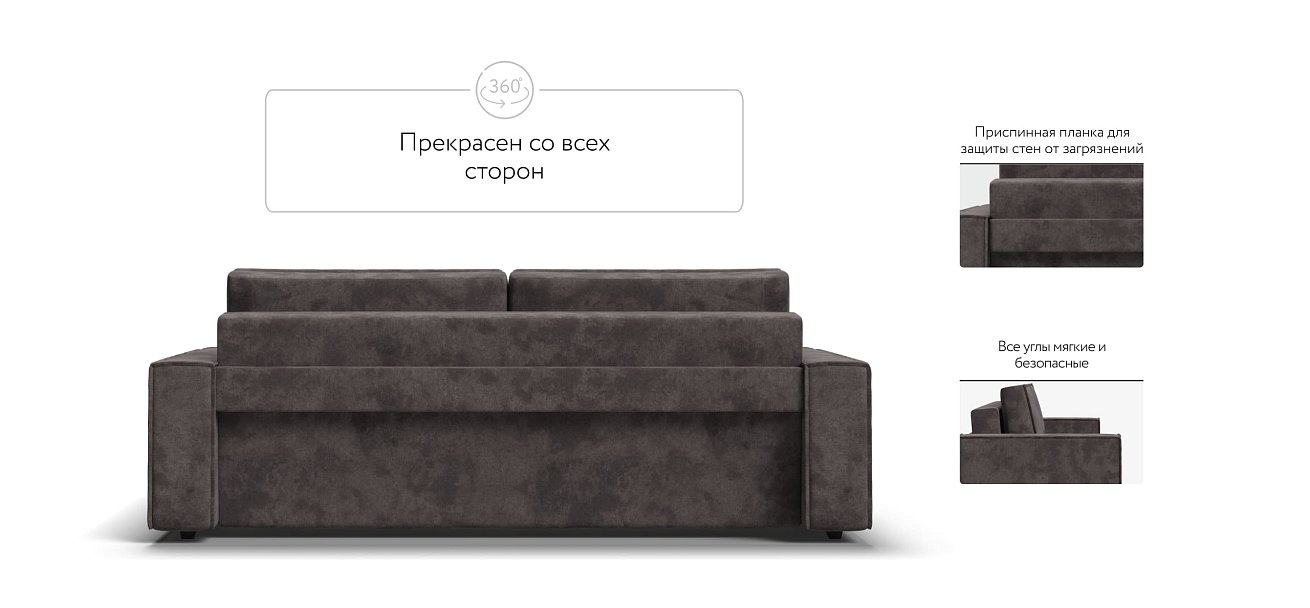 Норд диван Велюр Алькантара серый — купить в Озерце