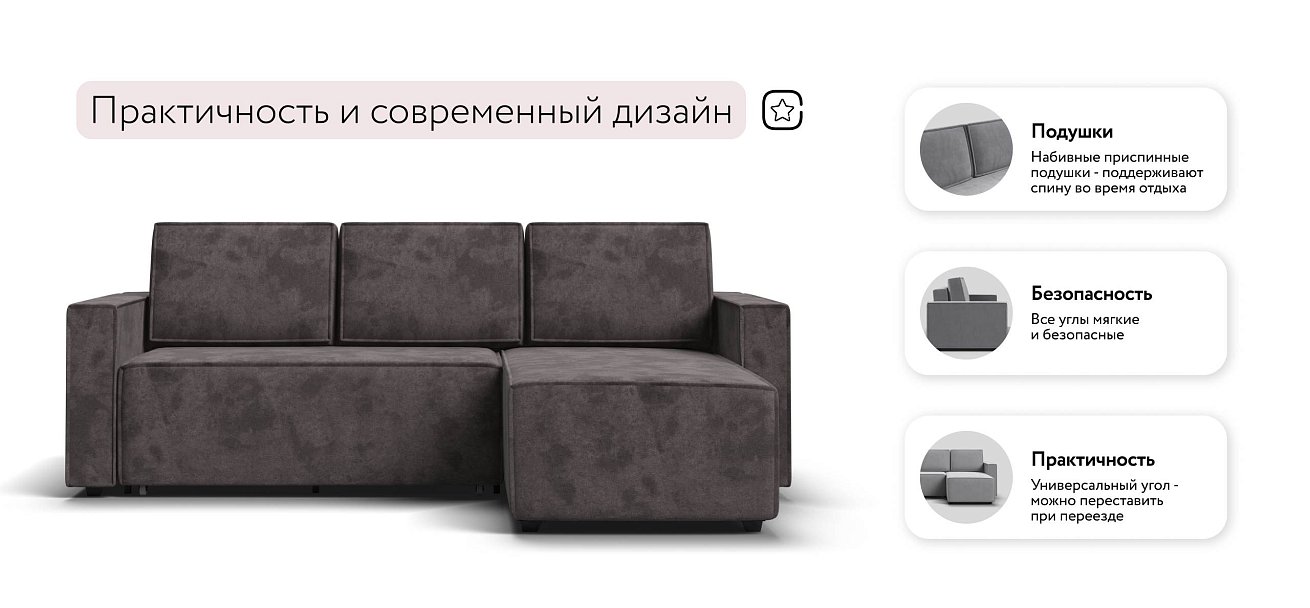 Лофт угловой диван Велюр Алькантара серый — купить в Озерце