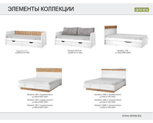 Таурус Шкаф 2DG H в мебель-центре Озерцо