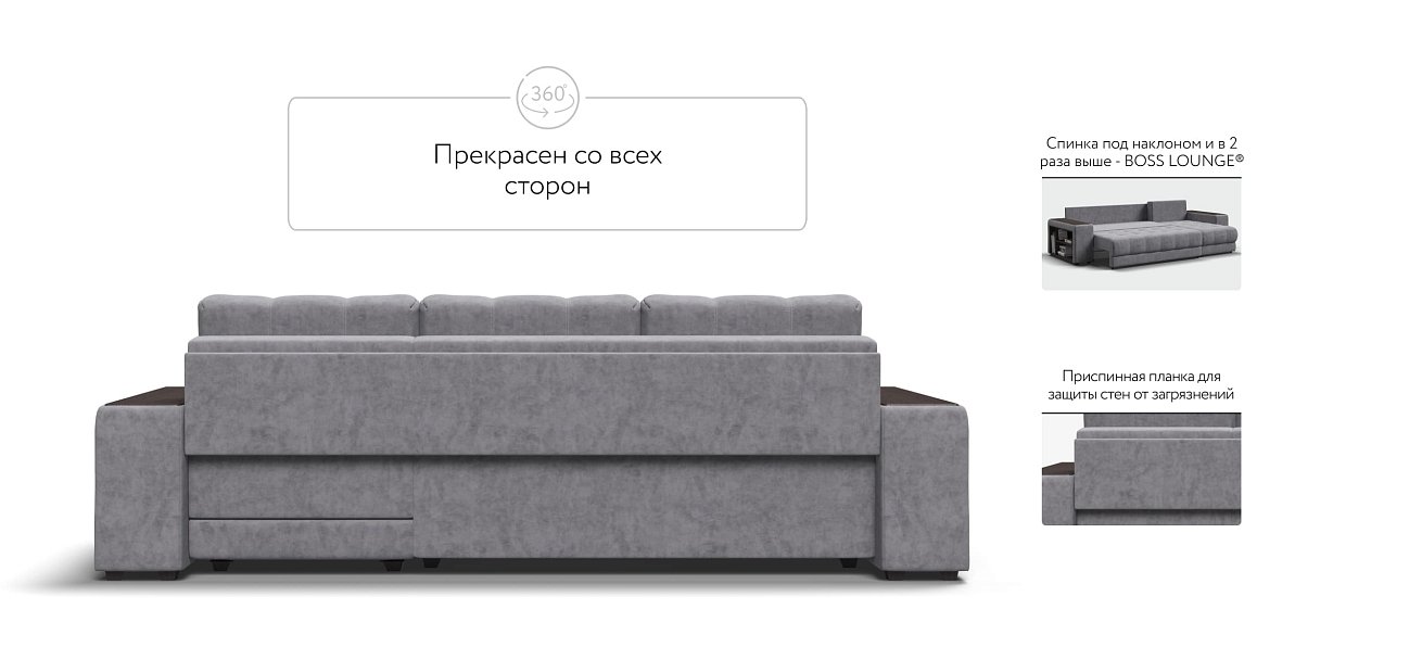 Босс Про ХЛ угловой диван Велюр Роял агат — купить в Озерце