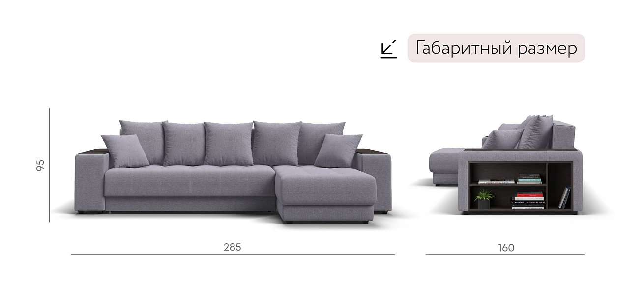 Ванкувер угловой диван Рогожка Мальмо платина — купить в Озерце