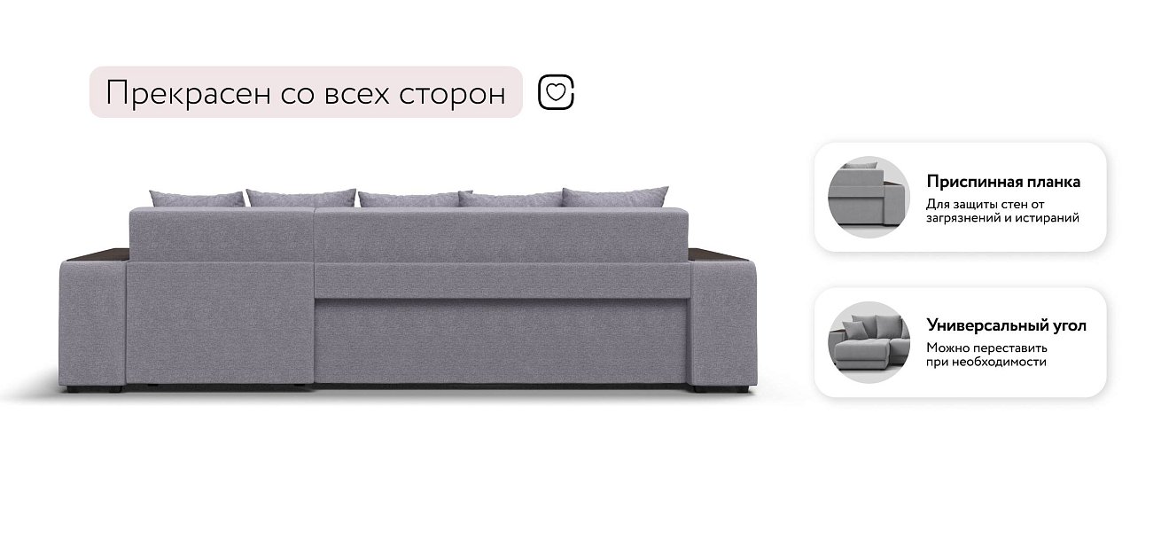 Ванкувер угловой диван Рогожка Мальмо платина — купить в Озерце