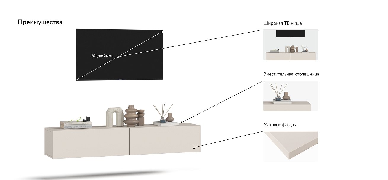 ТВ Тумба BOSS STANDART 140 Кашемир серый — Мебель-центр Озерцо