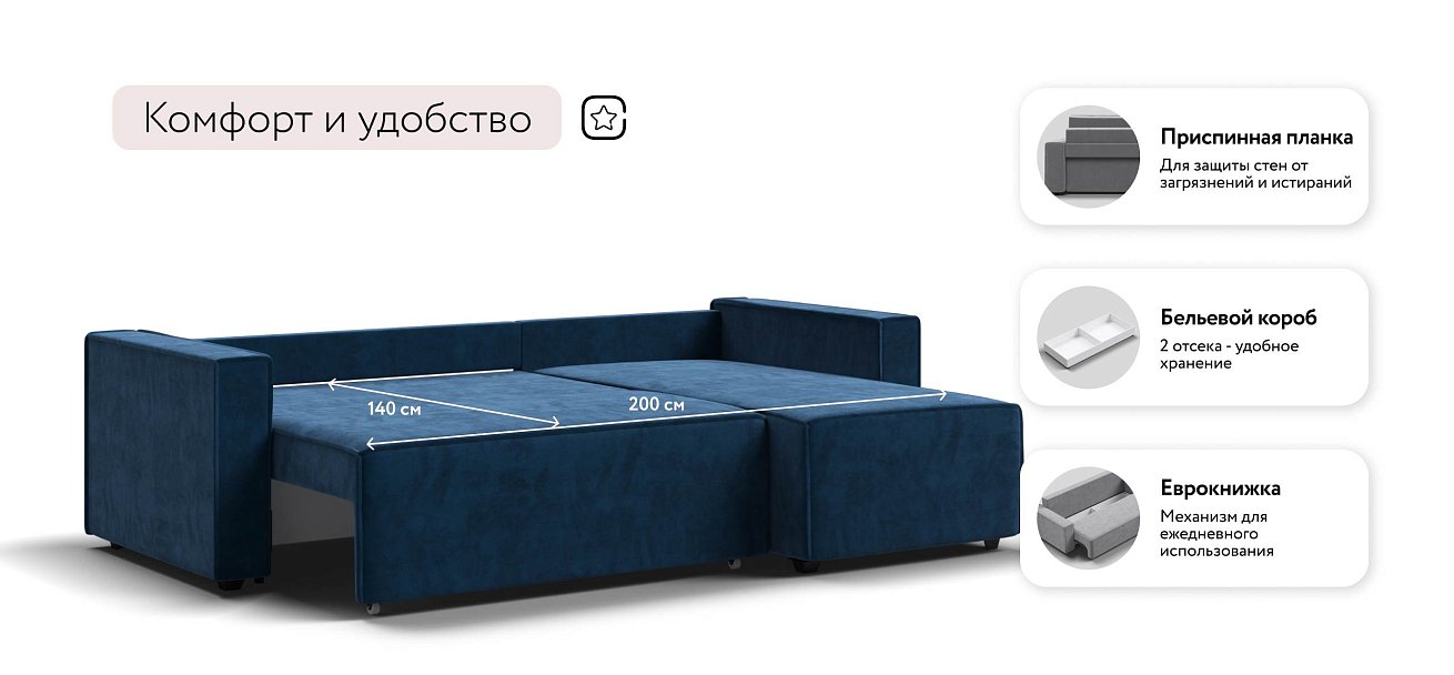 Лофт угловой диван Велюр Монолит синий — купить в Озерце