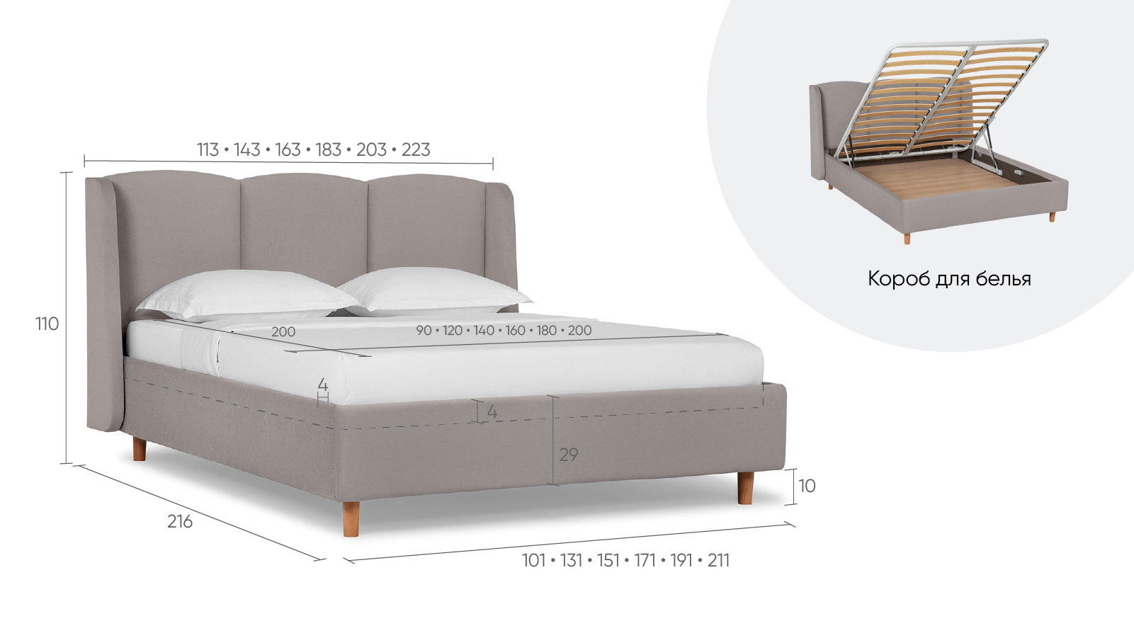 Кровать Milora Nova, Тк. Aura 03 200x200 - купить в Озерце
