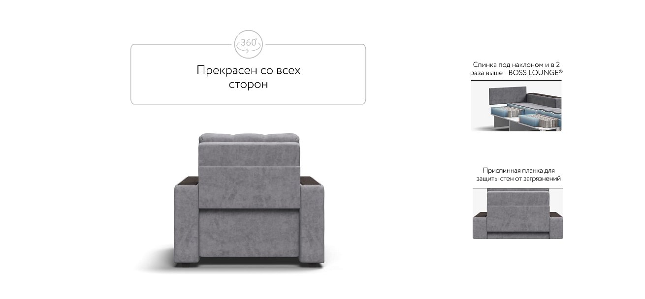 Босс кресло-кровать Велюр Роял агат — купить в Озерце