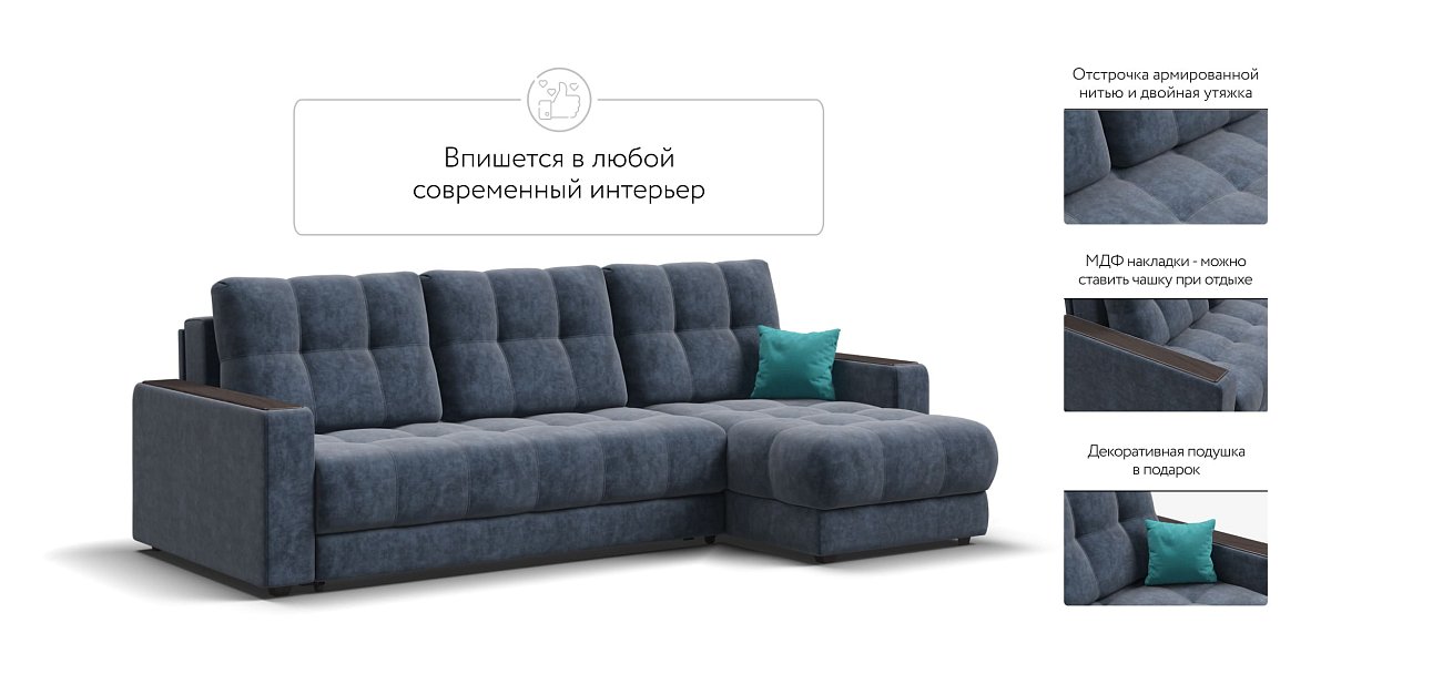 Угловой диван BOSS 3.0 Classic XL Велюр Royal топаз NEW — купить в Озерце