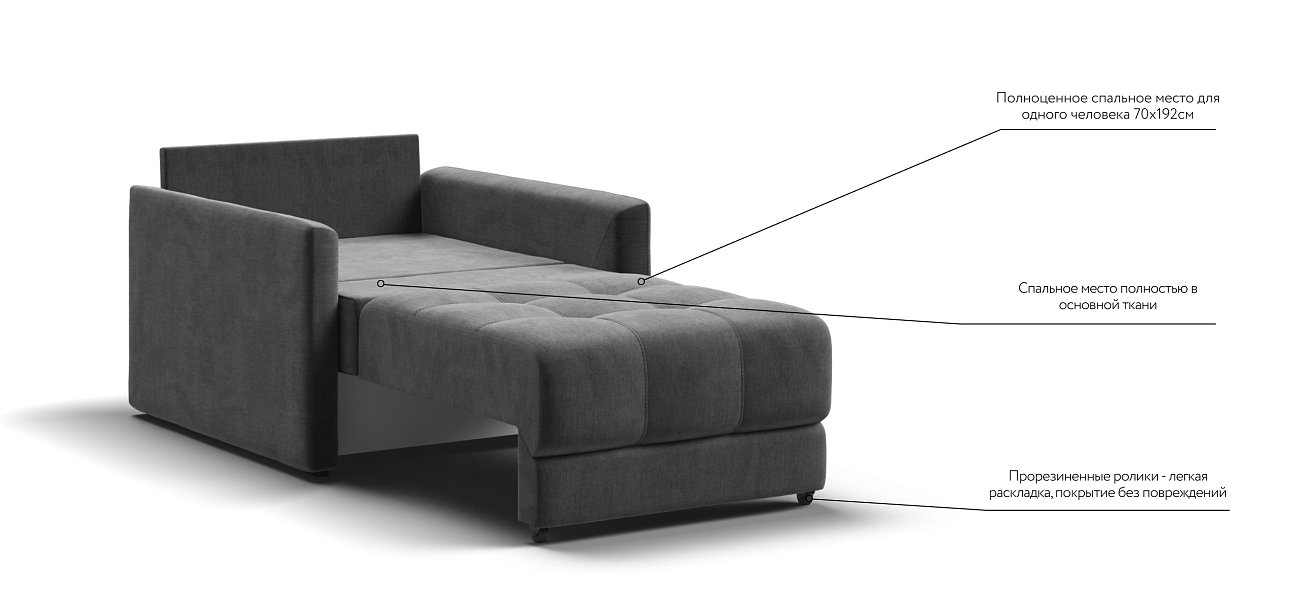 Босс Лофт кресло-кровать Велюр Монолит серый — купить в Озерце