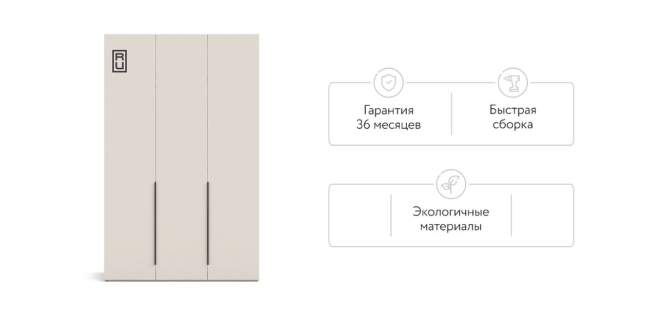 Шкаф BOSS STANDART 150 - 3Д Кашемир серый в мебель-центре Озерцо