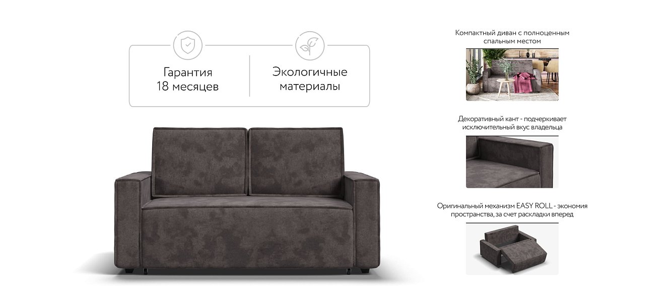 Диван NORD Compact велюр Alkantara серый — купить в Озерце