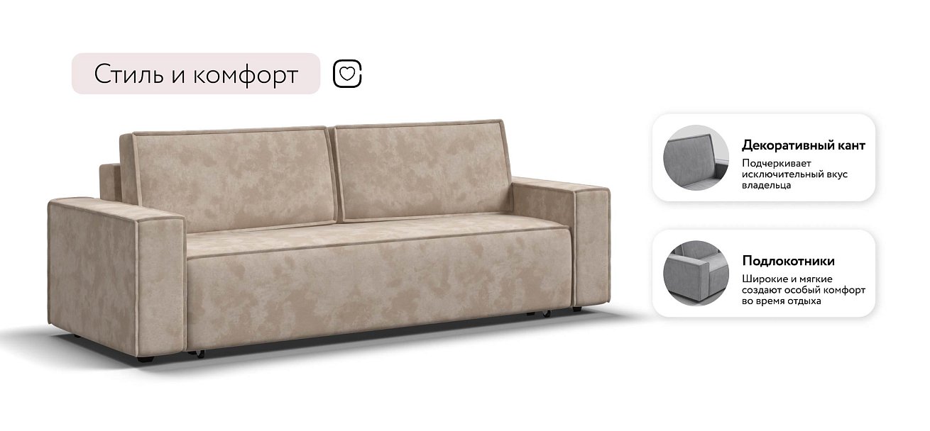 Лофт диван Велюр Алькантара пепел — купить в Озерце