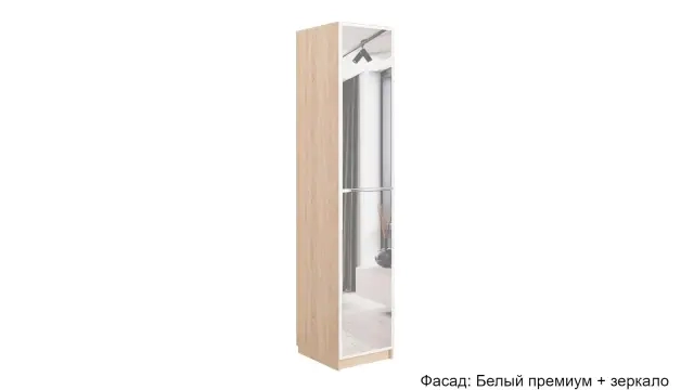 Шкаф однодверный Noble 45 см, цвет Дуб бардолино&Белый 45x53 — купить в Озерце