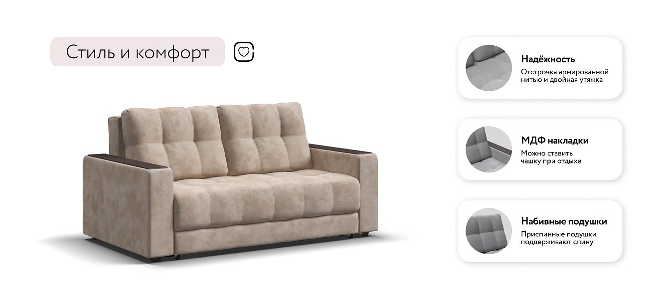 Босс Маркет двухместный диван Велюр Алькантара пепел — купить в Озерце