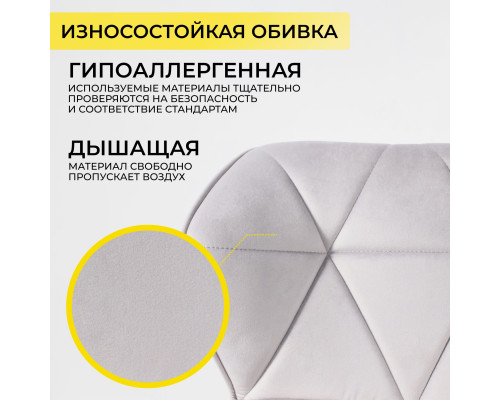 Барный стул Берлин, серый велюр HCJ-37 / черный - купить в Озерце