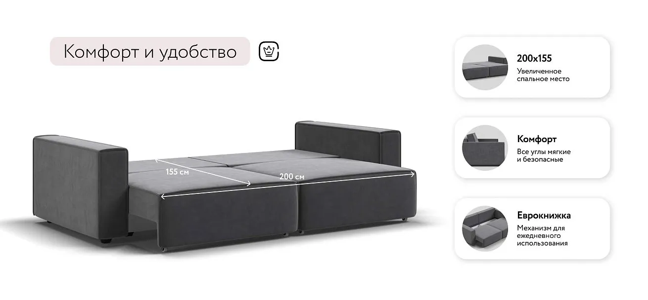 Босс Софт диван Велюр Монолит серый — купить в Озерце