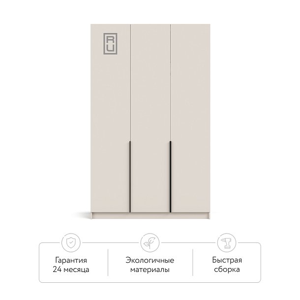 Рим 135 шкаф распашной 3Д+ящики Кашемир в мебель-центре Озерцо