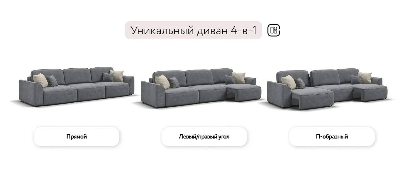Кинг Про Макс диван Велюр Реал серый — купить в Озерце