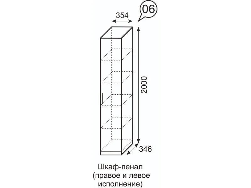 Шкаф-пенал Люмен 6 белый снег глянец в мебель-центре Озерцо