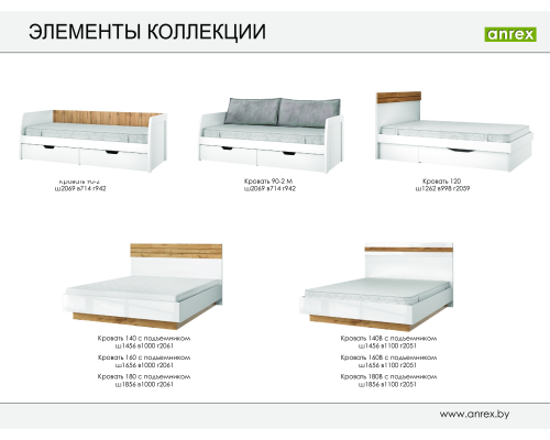 Набор мебели для спальни №2 Таурус - купить в Озерце