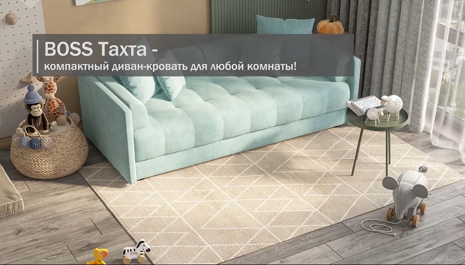 Босс тахта Велюр Монолит аква — купить в Озерце