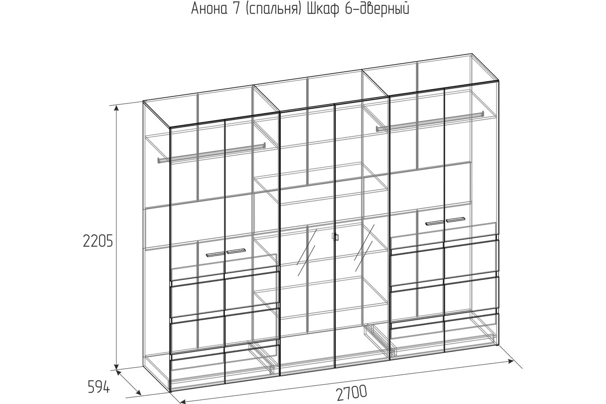 Шкаф для одежды и белья 6-створчатый Анона 7 (Белый/Дуб Сонома) в мебель-центре Озерцо