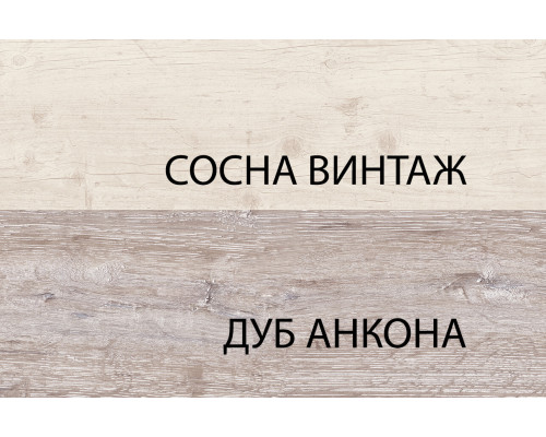 Монако Тумба прикроватная 1S — Мебель-центр Озерцо