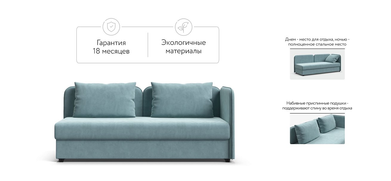 Ирис тахта Велюр Монолит аква — купить в Озерце