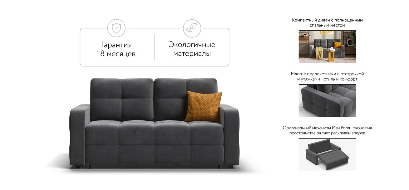 Денди двухместный диван Велюр Монолит серый — купить в Озерце