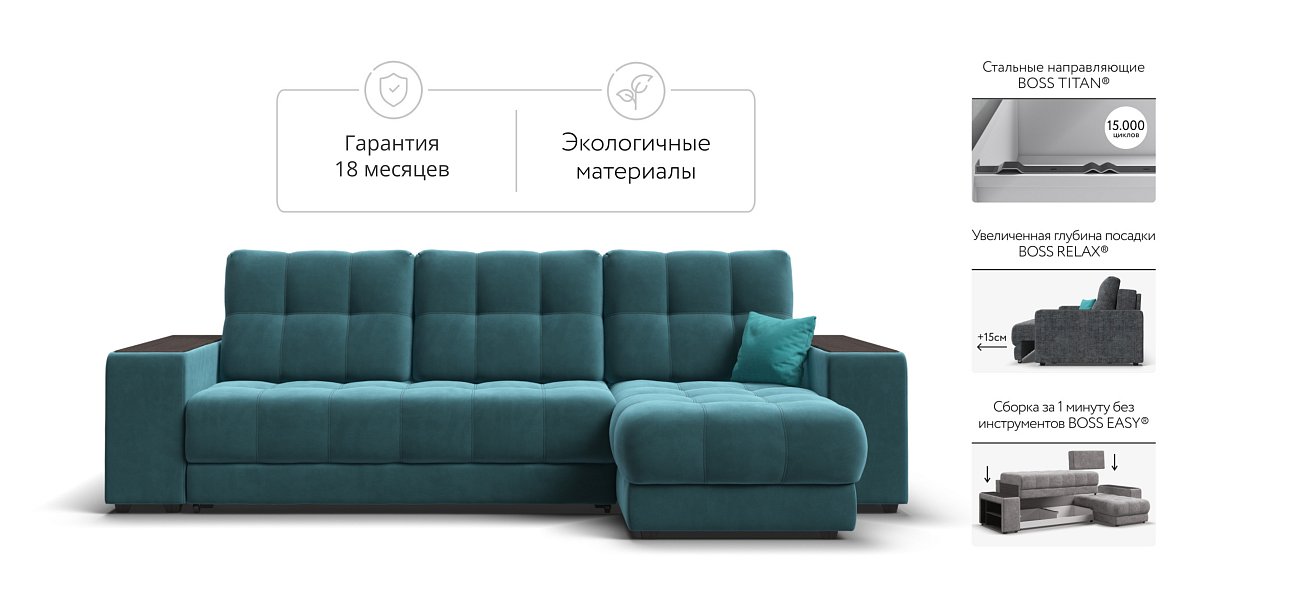 Босс Про ХЛ угловой диван Велюр Монолит зелёный — купить в Озерце