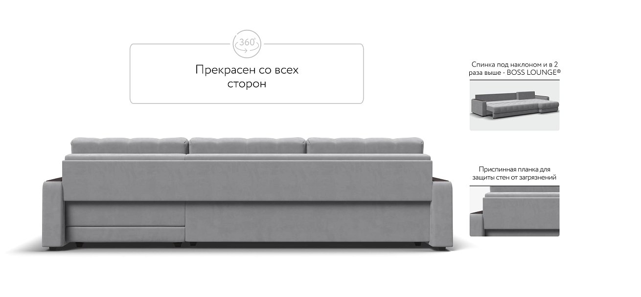 Угловой диван BOSS 3.0 MAX велюр Monolit сталь — купить в Озерце