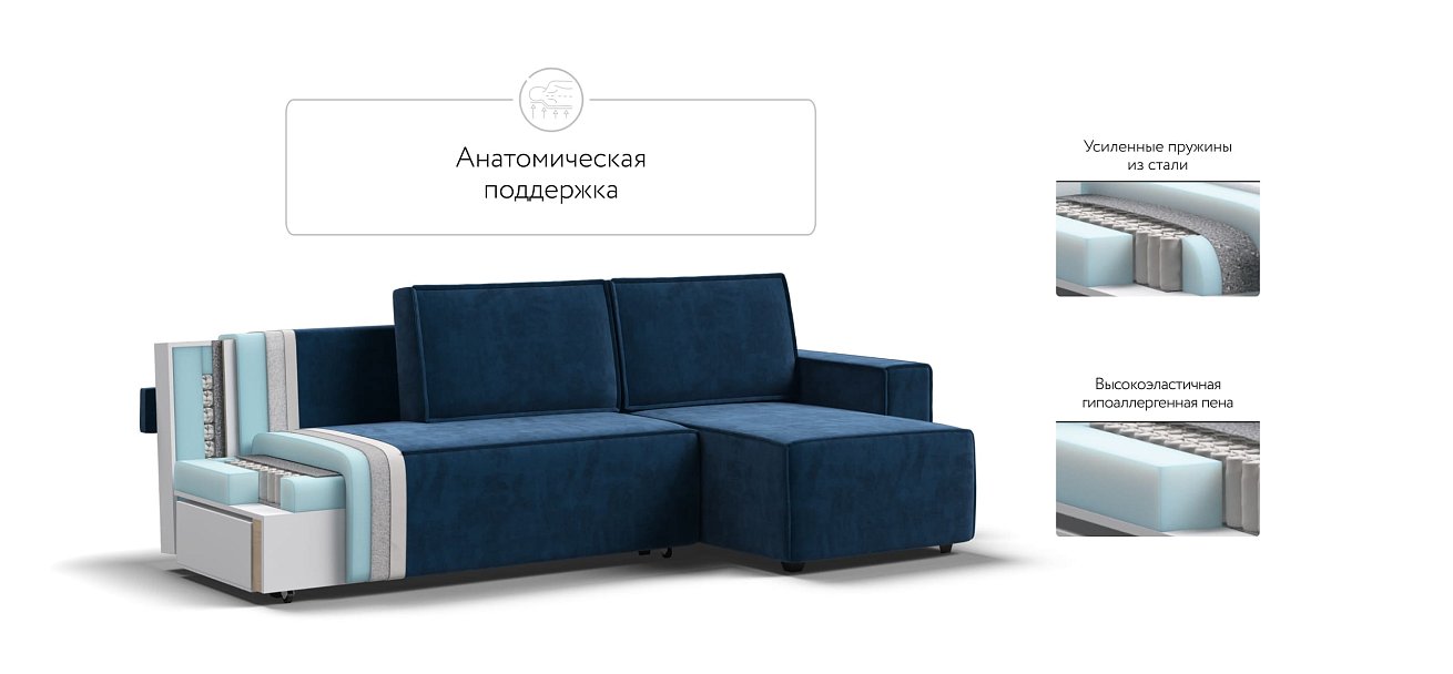 Норд угловой диван Велюр Монолит синий — купить в Озерце