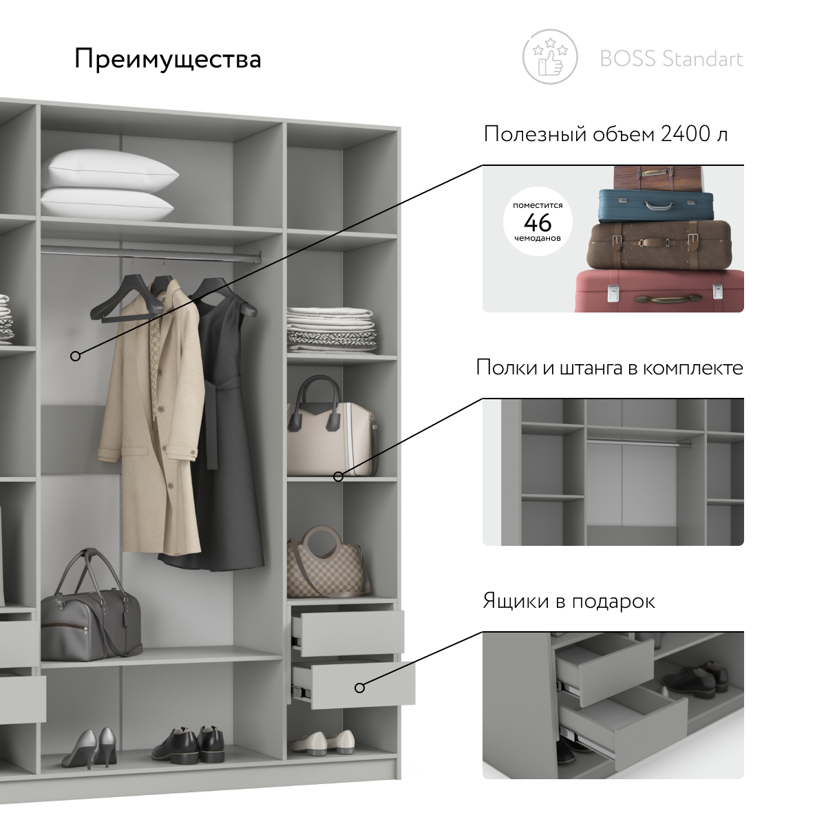Шкаф BOSS STANDART 180 - 4Д Шиншилла серая в мебель-центре Озерцо