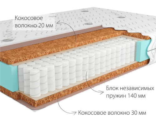 Матрас ортопедический Кондор Солид 2 Медио - купить в Озерце