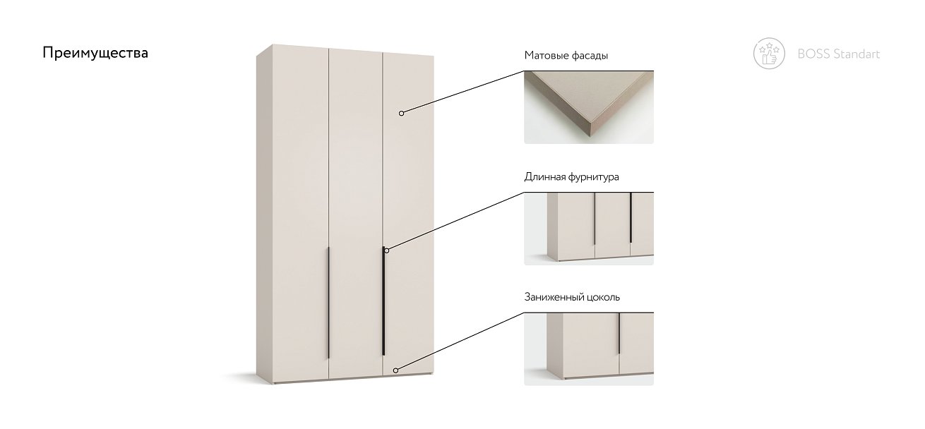 Шкаф BOSS STANDART 120 - 3Д Кашемир серый в мебель-центре Озерцо