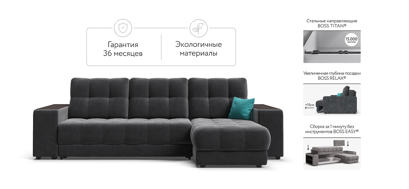 Угловой диван BOSS 3.0 XL велюр Monolit серый — купить в Озерце